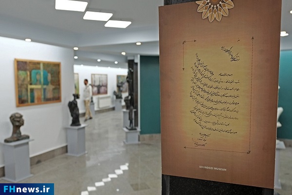 گشتی در خانه یک دندان پزشک هنرمند گشتی در خانه یک دندان پزشک هنرمند