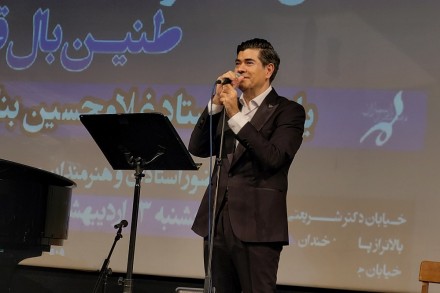 عکس؛ یادمان زنده‌یاد غلامحسین بنان در بیستمین شب موسیقی ارسباران